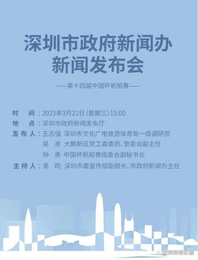 而如果那不勒斯在欧冠1/4决赛继续取胜，就将超越尤文，获得世俱杯参赛资格。